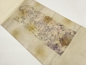 リサイクル　山並みに民家風景模様織出し開き名古屋帯（額縁仕立て）